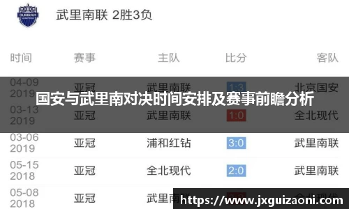 bwin必赢在线登录入口
