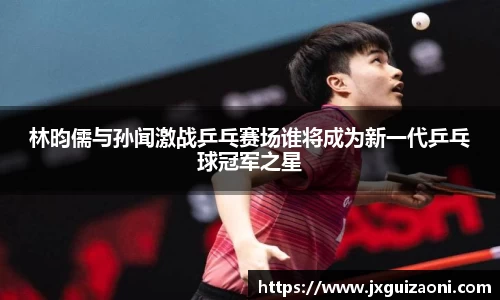 bwin必赢在线登录入口