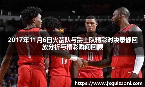 bwin必赢官网入口