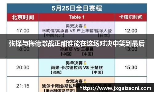 bwin必赢