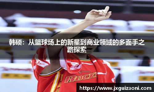 bwin必赢官网入口