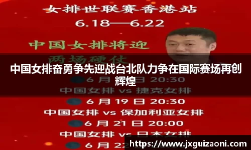 bwin必赢官网入口