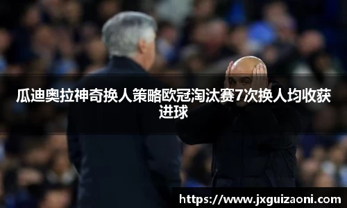 bwin必赢官网入口