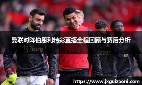 bwin必赢唯一官方网站