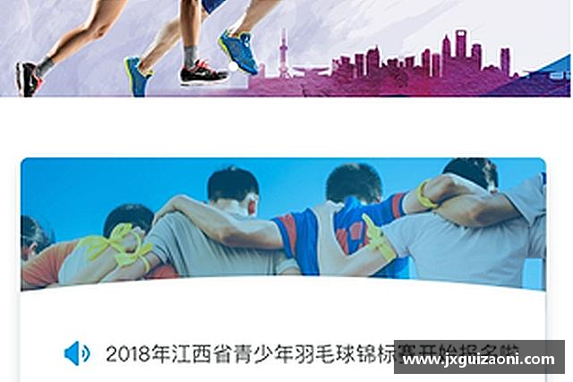 发现bwin必赢